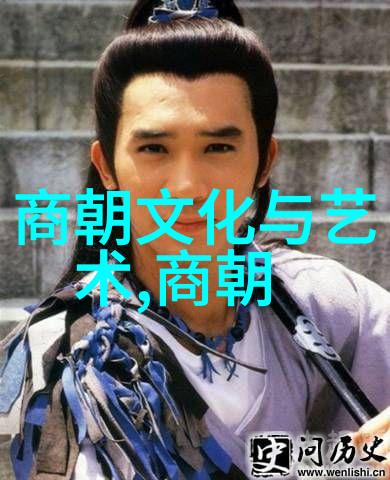 赵本山范伟在明朝那些事中的角色扮演艺术