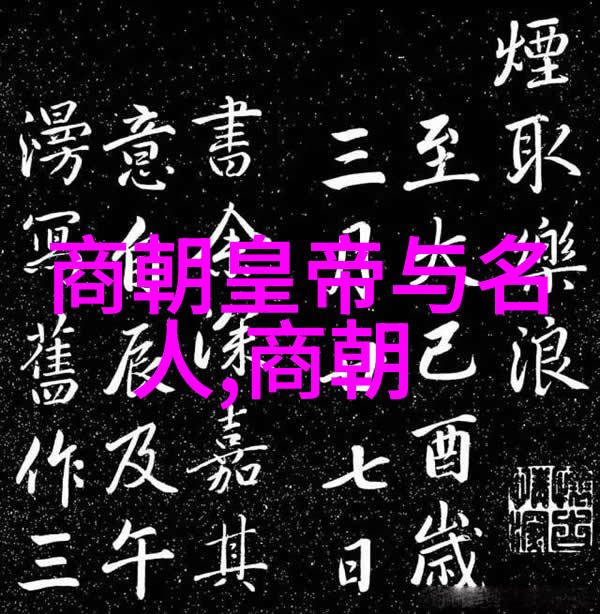 社会结构变迁1589-1591年间的社会阶层变化