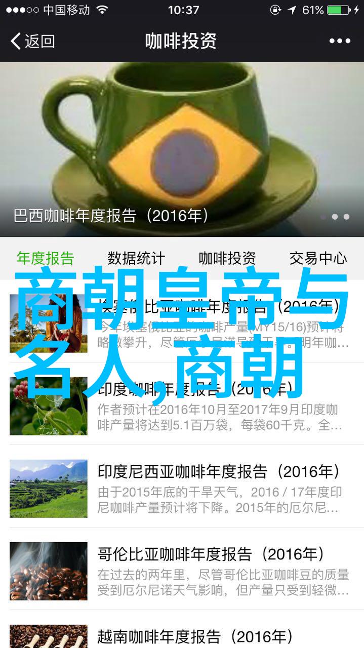 京剧中的四大行当探秘李经畲的票友之旅