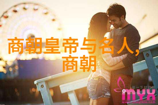 魏学洢新国学网的栋梁翘楚