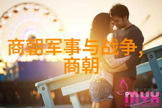 元朝帝王史话评书听我细说从忽必烈到顺帝的那些事儿