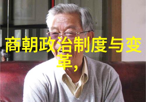 明末奇闻录天命变革前的异象与兆头