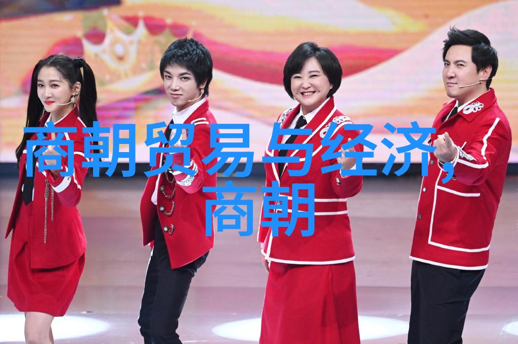 元朝的中国身份探索其作为中国历史的一部分的地位与影响