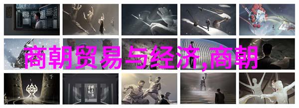 建文革动乱中的明成祖子孙争夺皇位