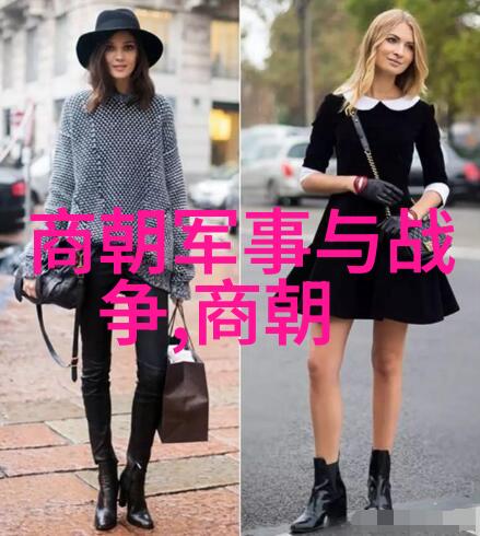 明朝那些事的历史奇观深入了解明朝的文化与政治
