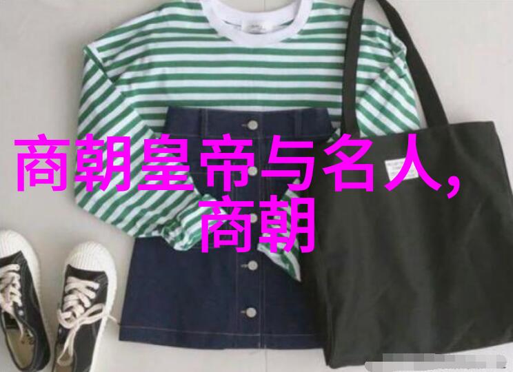 南朝宋顺序追踪历史的脉络与文化的发展