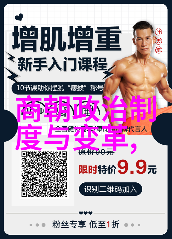 陈轸先秦十大名将之物品篇