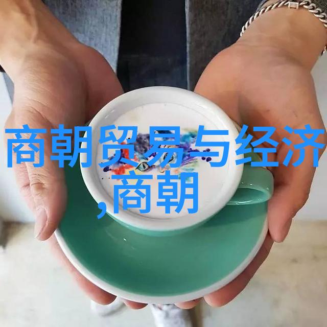 五代十国战乱与后周宋初年的建立