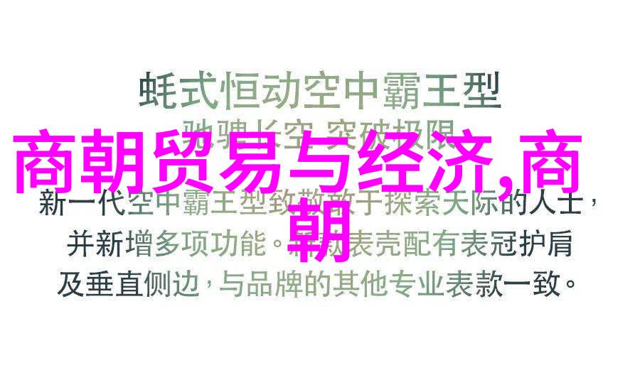明朝人物列表及简介-锦绣江山中的英雄豪杰明朝显赫人士全录
