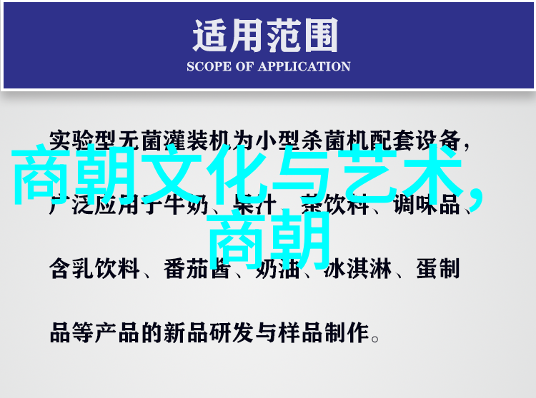 元朝覆灭考经济衰败民族矛盾激化与外敌侵扰的三重打击