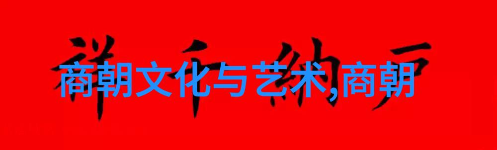宋代社会巨变的历史印迹从北宋到南宋的演进轨迹
