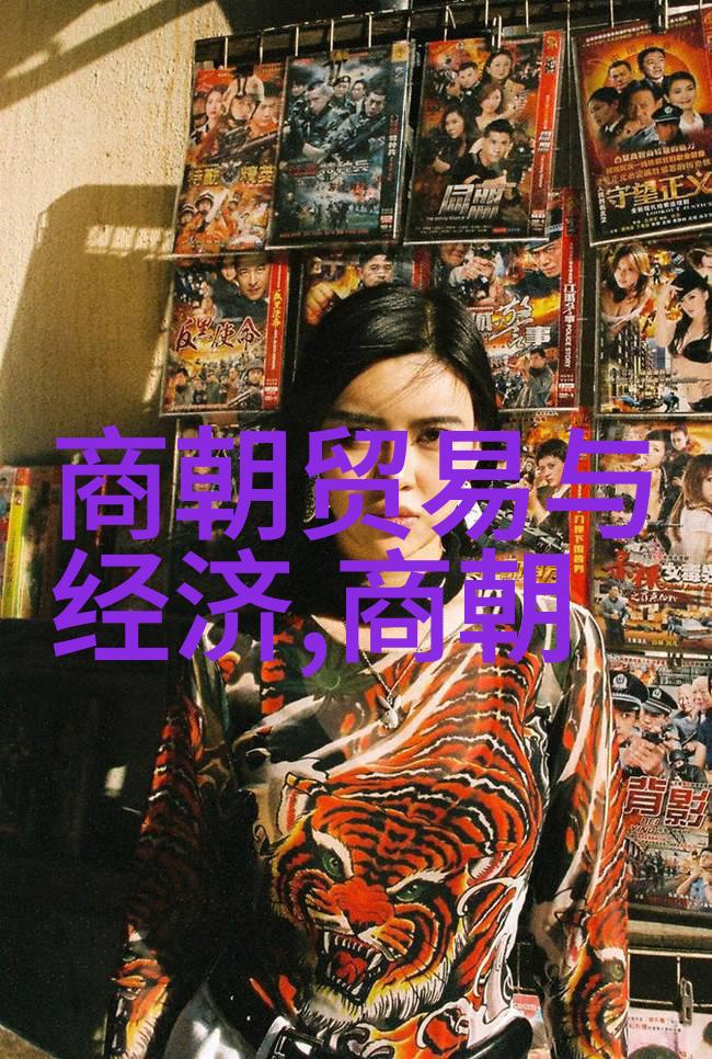 明朝爵位秩序剖析龙凤宝座与百官之衔