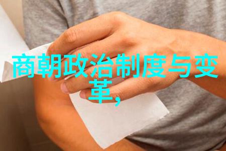 历代变迁从黄帝到清朝的25个朝代征程