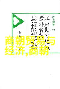 水利工程奇迹汴河整治与百年成就纪实