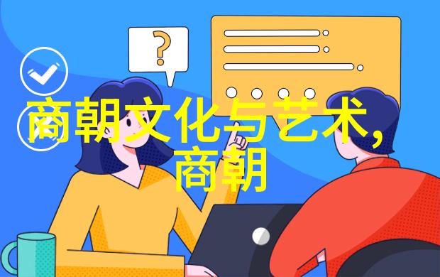 元朝的经典故事我还记得那年冬天我在老舍的故居里无意中翻开了一本旧书里面记录着一段关于元朝的一个经典故