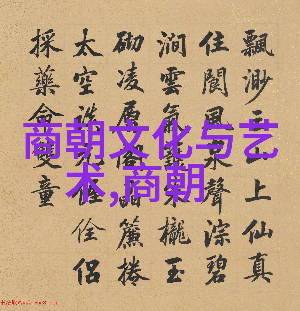 明朝初期的中央集权与地方行政体系