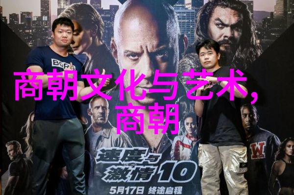金石散华元朝都市的绚烂篇章