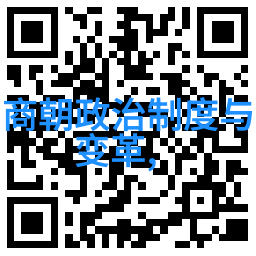 明清交替期这段时间里发生了哪些关键事件和转折点