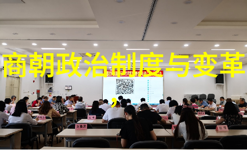 三人运动之谜揭开神秘联盟的序幕