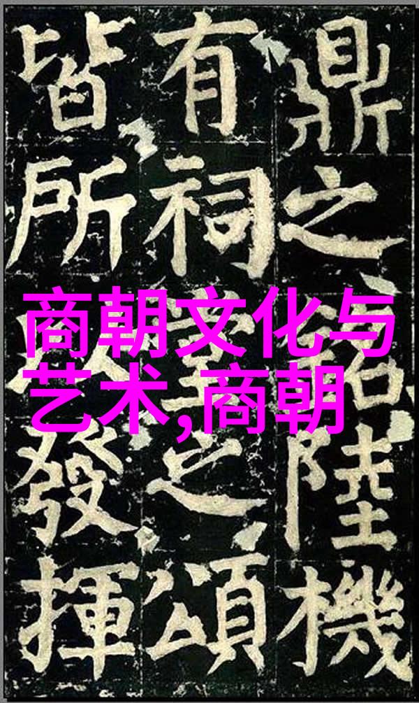 明朝顺序及简介-从洪武到崇祯揭秘中国古代最大帝国的兴衰历程