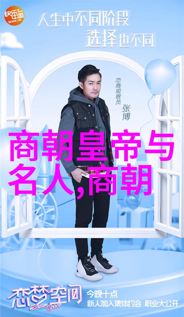 你看你奶奶啵啵那么大探索一首流行歌曲背后的故事与文化象征