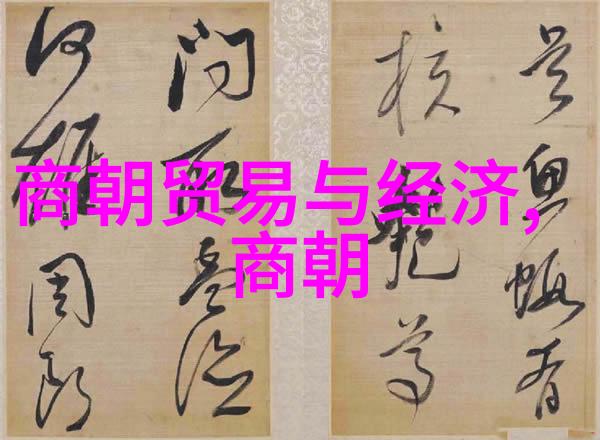 主题我国的第一个中国第一的故事