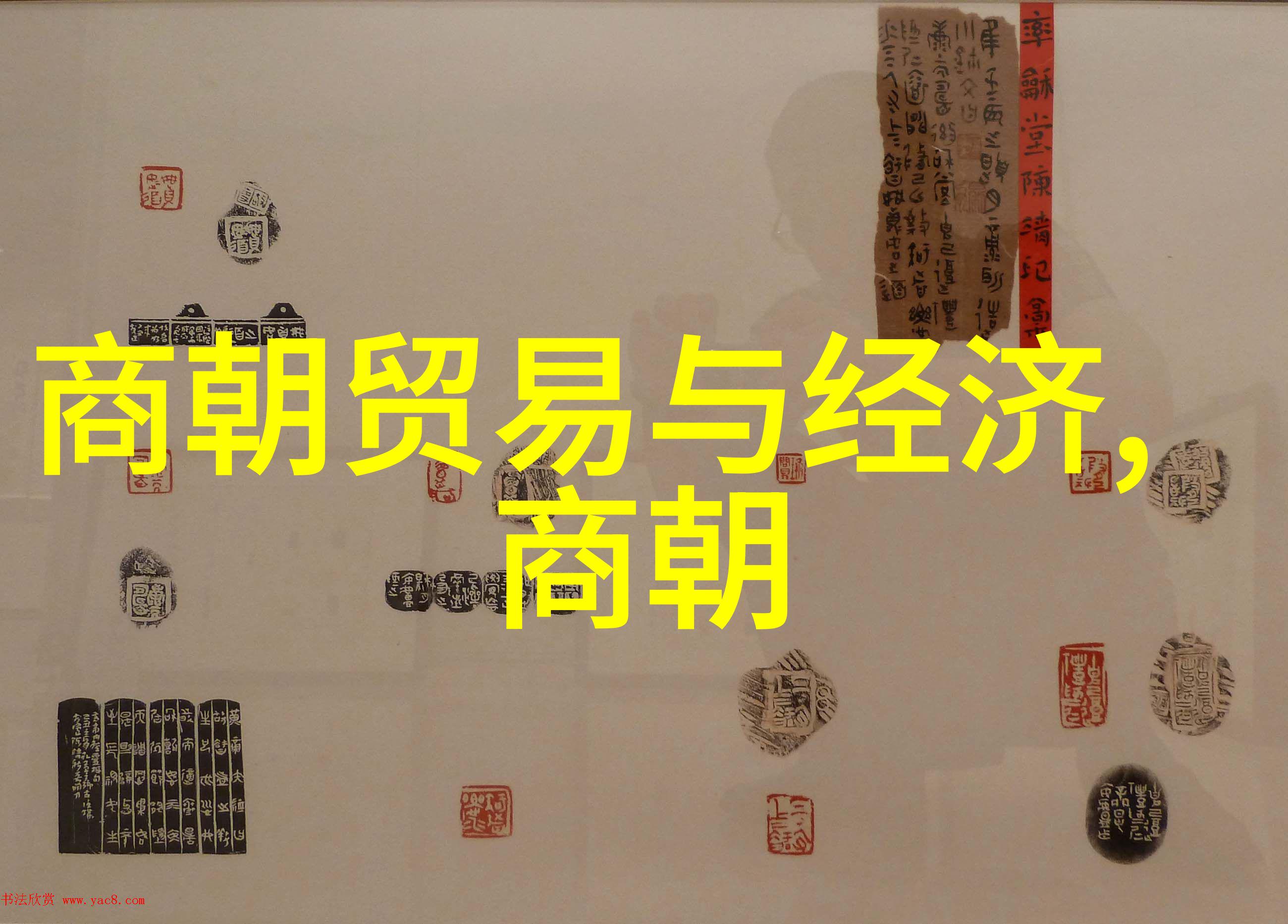 明朝奇闻趣事明朝的神秘事件