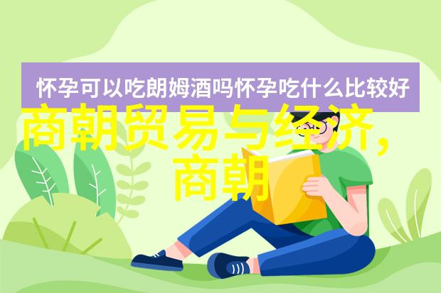 白羊座历史名人像汉献帝那般被冷遇的权力之星