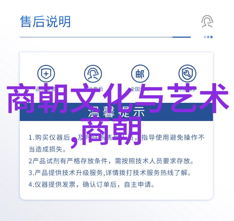 唐中宗王西安帝影下的才华横溢