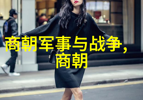 明末三大案的轰动史诗