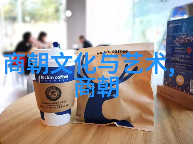 明朝历史探秘揭开古籍电子书的神秘面纱