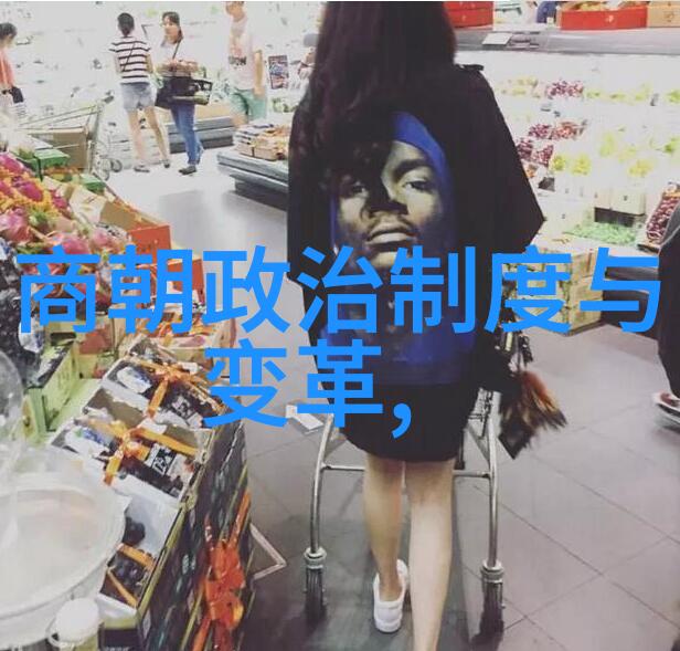史诗变现金流明朝那些事背后的金融细节