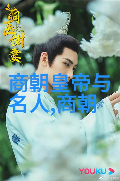 明朝开国皇帝的独裁统治朱元璋的自私面纱