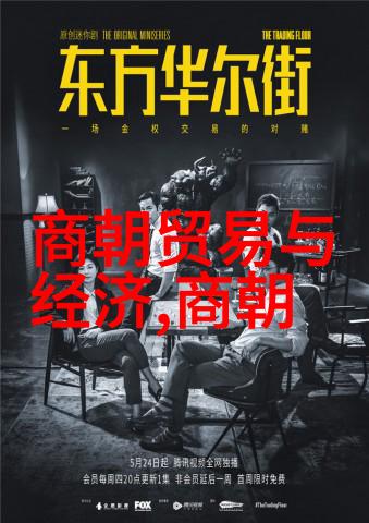 从建文帝到太祖朱棣的逆袭之路探秘