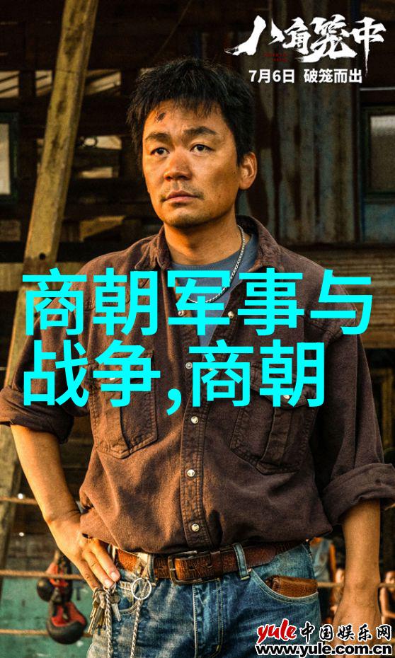 在中华网军事的深渊中付砚农的身影悄无声息地消失了他的追寻者们只留下了一串诡异的代码永恒之刃当夜幕低垂