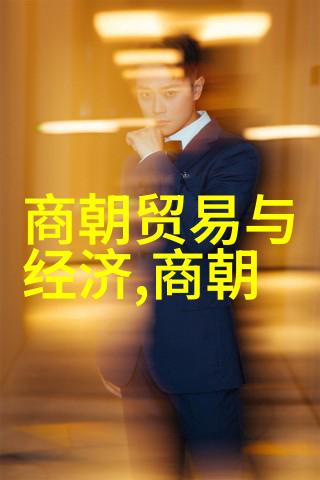 不朽的辉煌历史上最不该灭亡的朝代探索