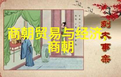 陈克信与华若兰的物品故事