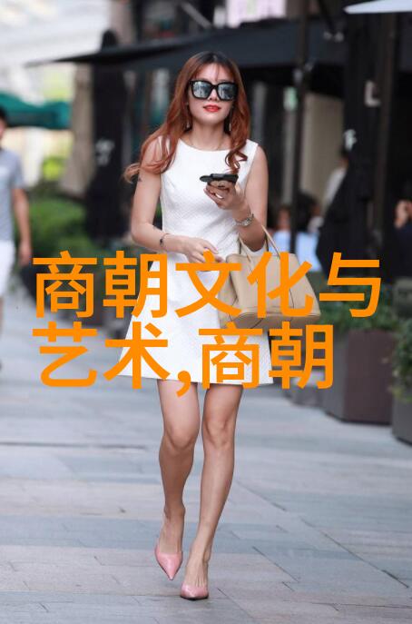 明朝历史朝代排名顺序表重视皇权与治理