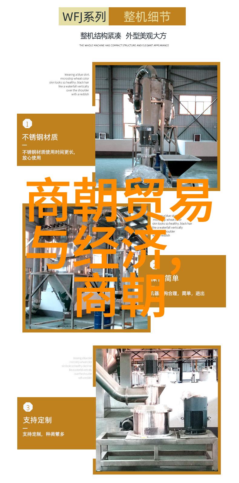 刘伯温与明朝末年政治斗争中的角色是什么