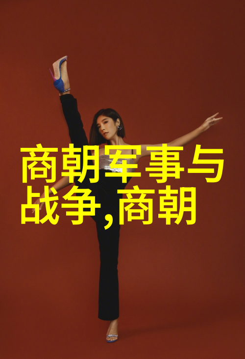 明朝那些事儿第二部免费阅读全文-穿越时空的历史奇遇揭秘明朝沉浮人生的下一个篇章