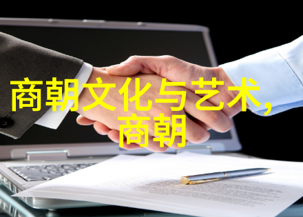 朱青京剧视频中的翩翩舞者