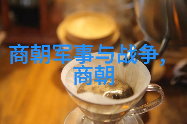 科学技术发展史上的巨大飞跃从天文学到造纸术再谈科技革新