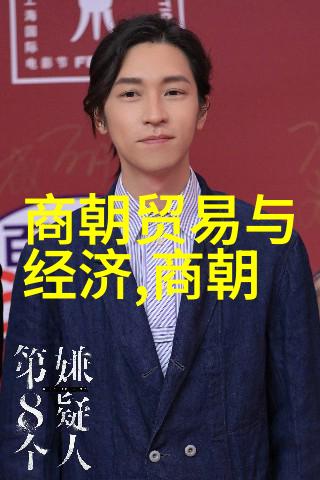 元朝末年出现了哪些社会经济问题导致了其灭亡的原因