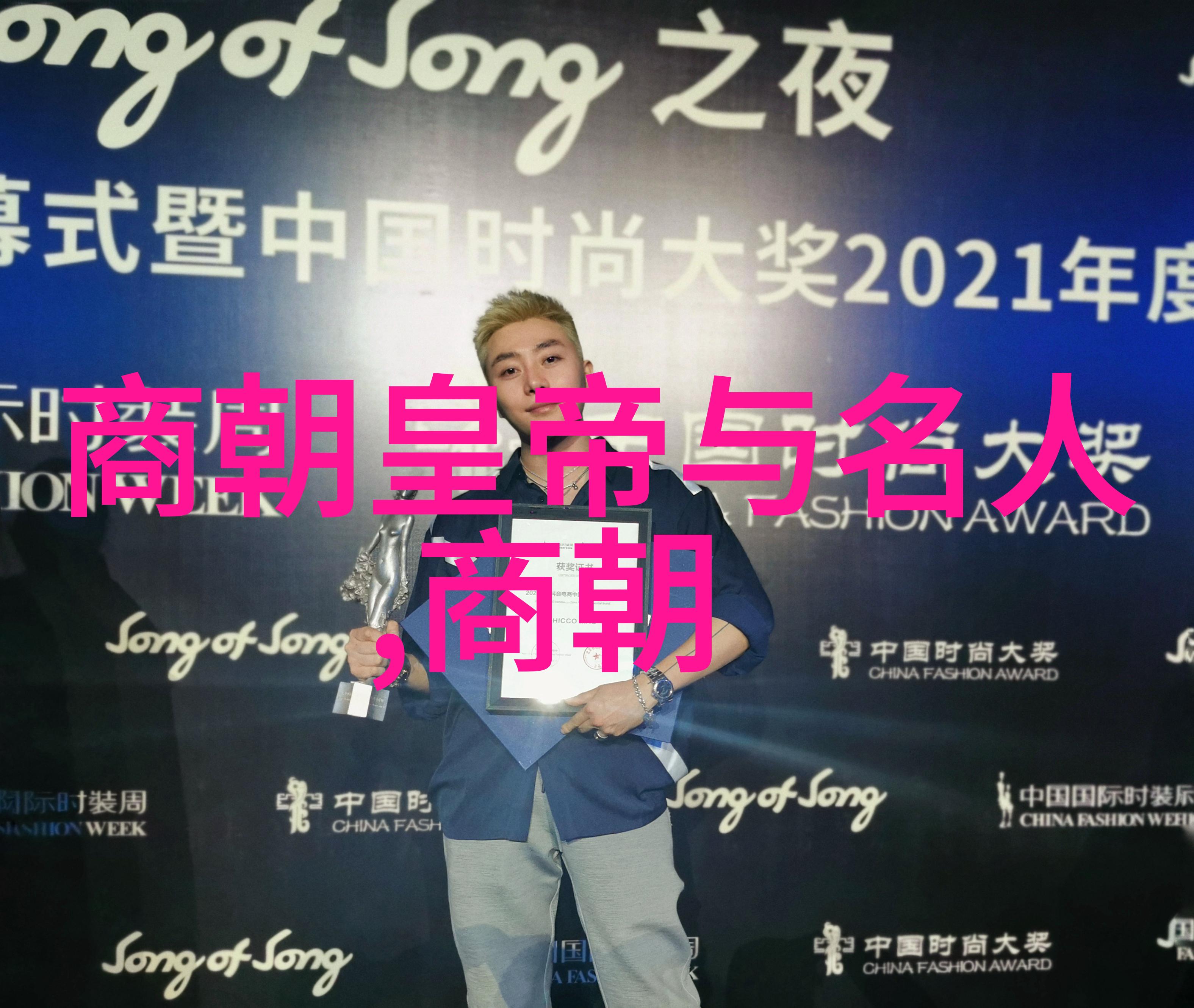 明朝 排名顺序 - 明代官员爵位体系与其在历史上的影响