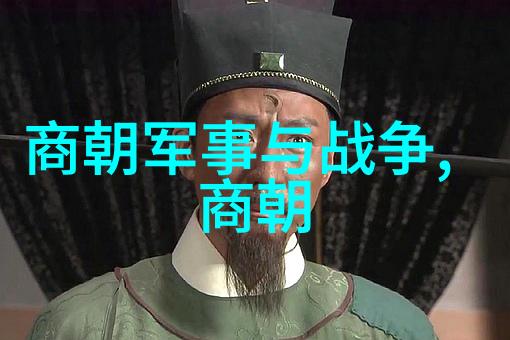 黄道周书法大家在自然之美中的演绎