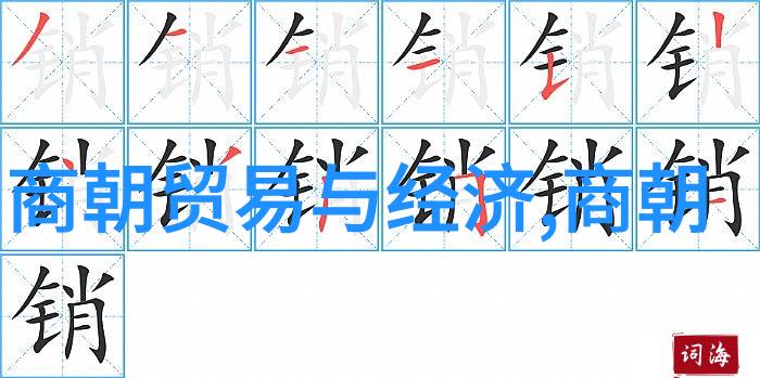 中国近代历史小故事书籍 - 清末民初奇遇录揭秘老北京的隐秘面纱