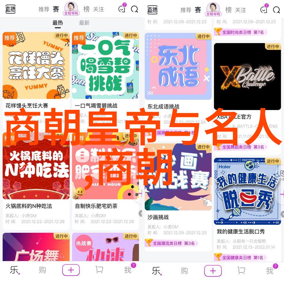 建国后有几次正月十五挂红灯的传说耳熟能详然而有一段往事却被遗忘在历史的尘埃之中