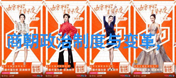 中国历史朝代顺序及帝王秦始皇汉武帝唐太宗宋仁宗