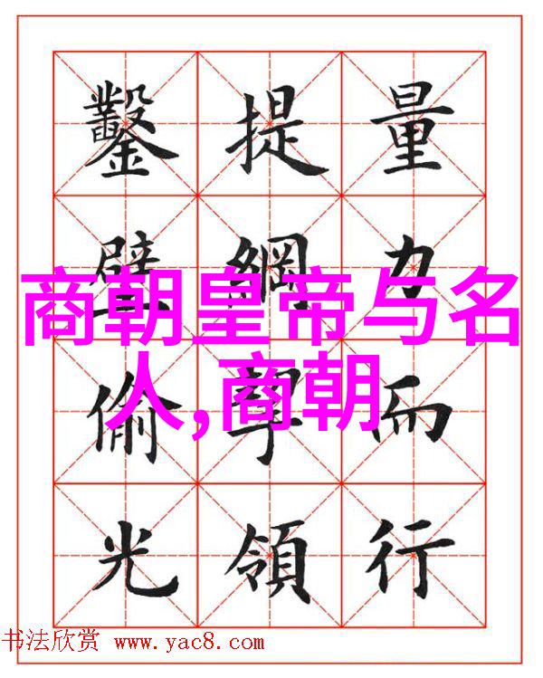 在明朝中后期出现了哪些著名的帝王