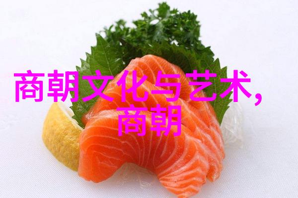 清风明月下的岁月解读明朝各个时期的年号特点